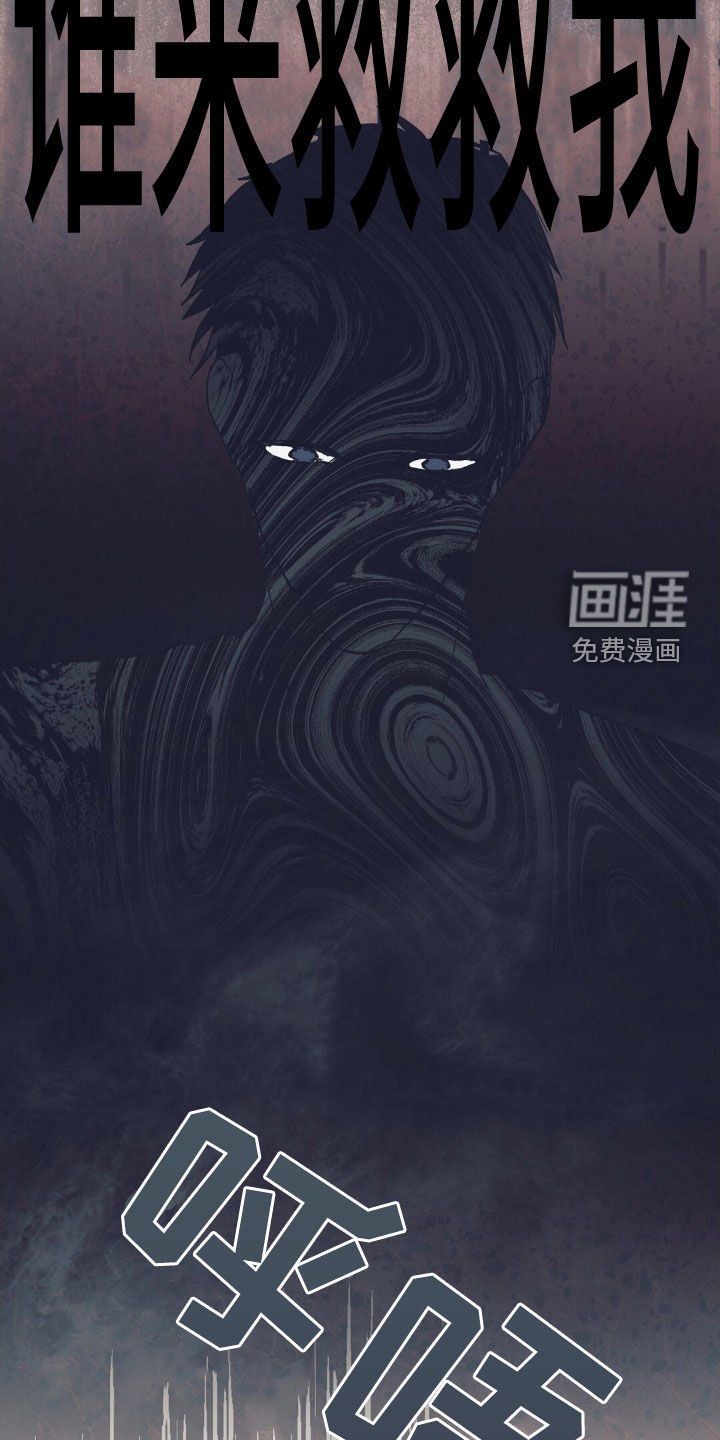 第58章：原地徘徊