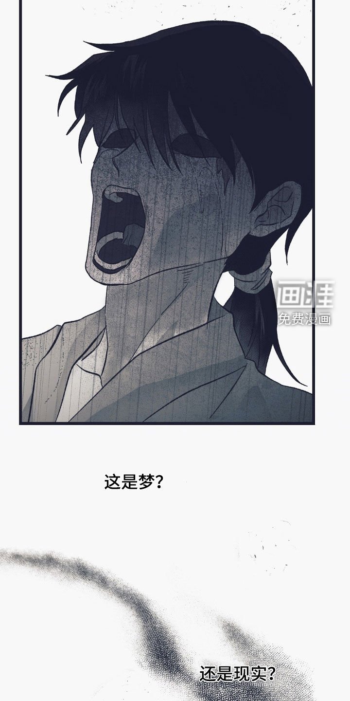 第58章：原地徘徊