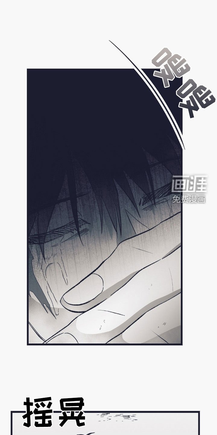 第58章：原地徘徊