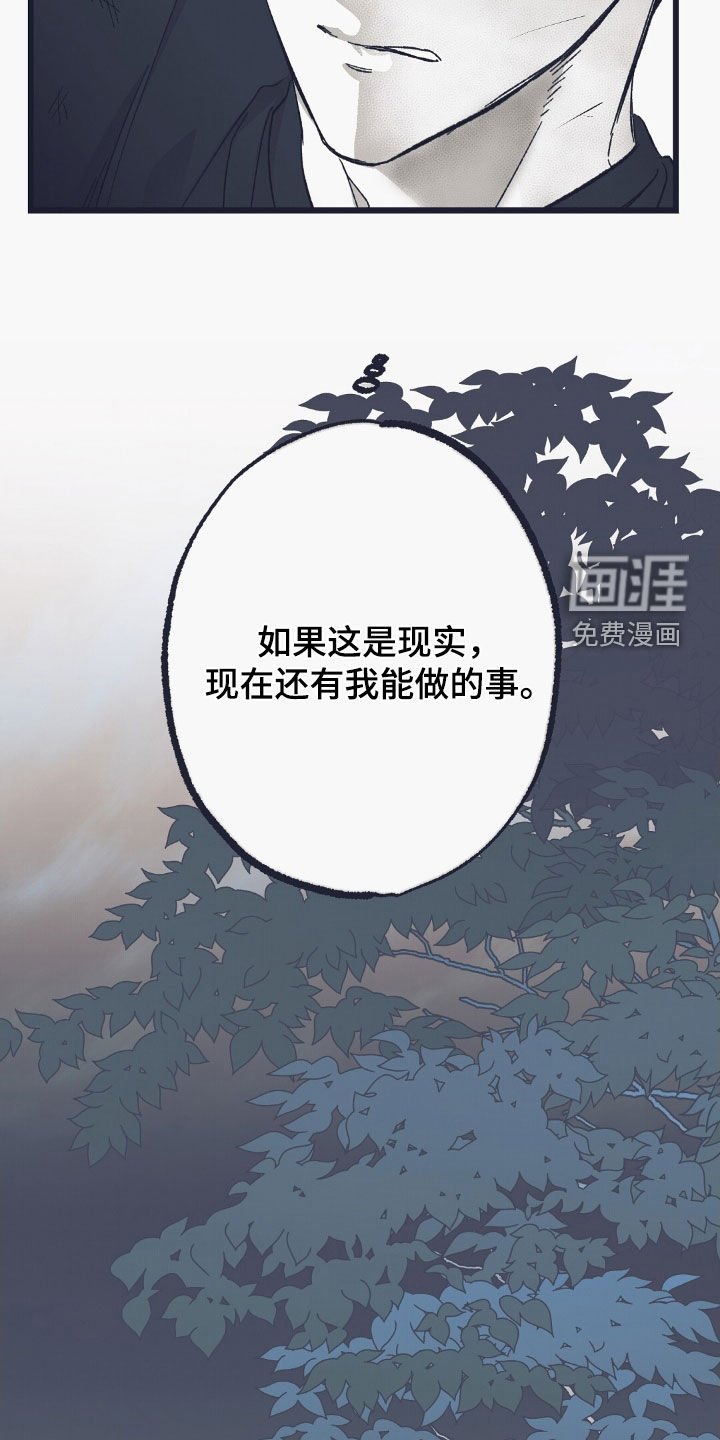 第58章：原地徘徊