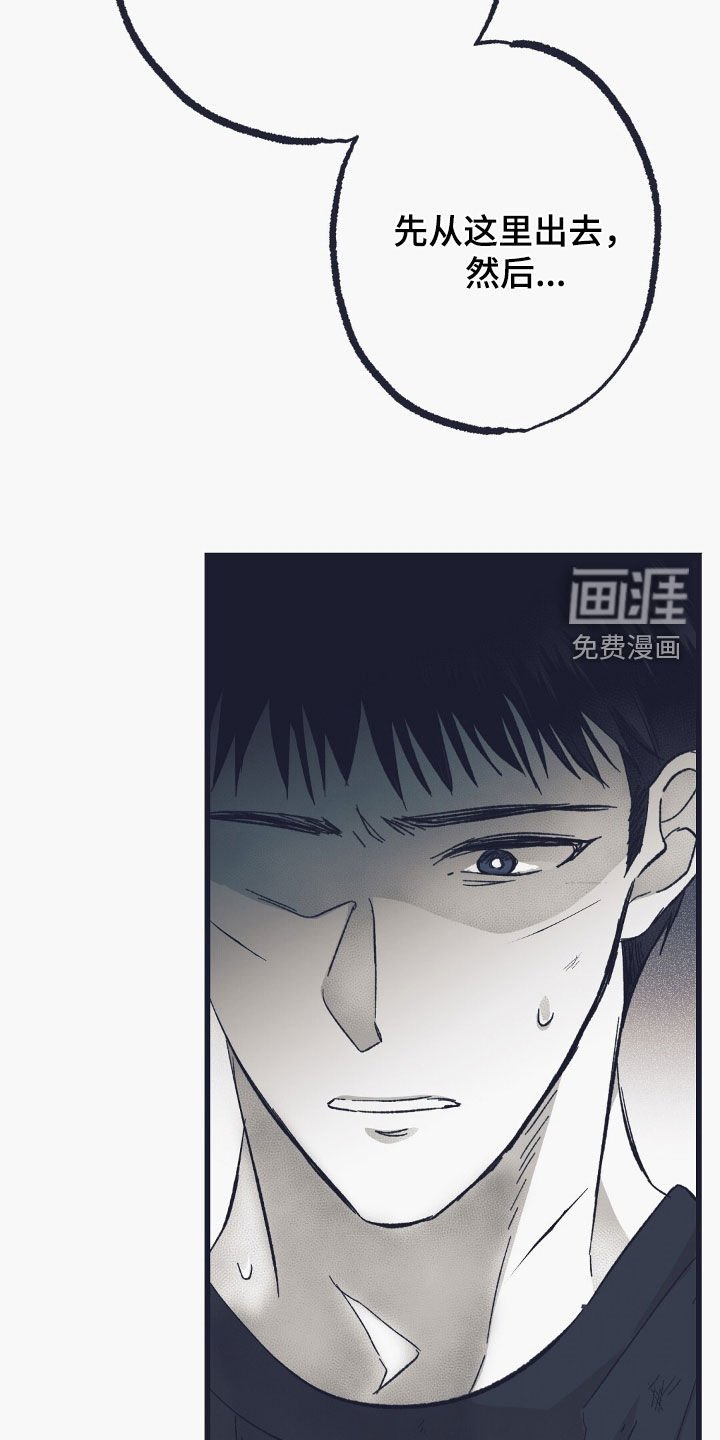 第58章：原地徘徊