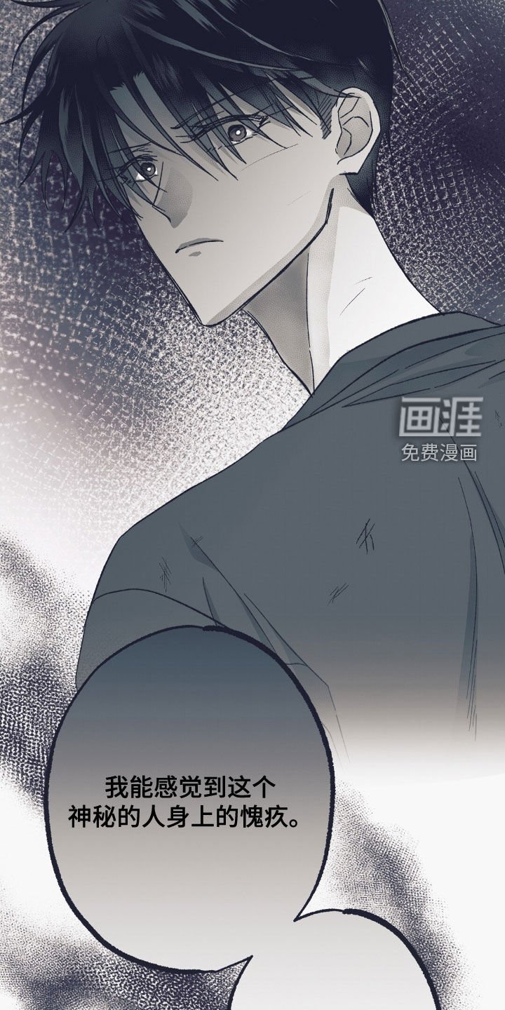 第58章：原地徘徊