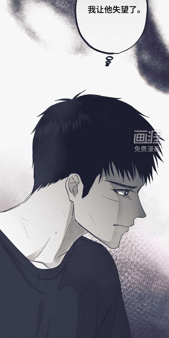 第58章：原地徘徊