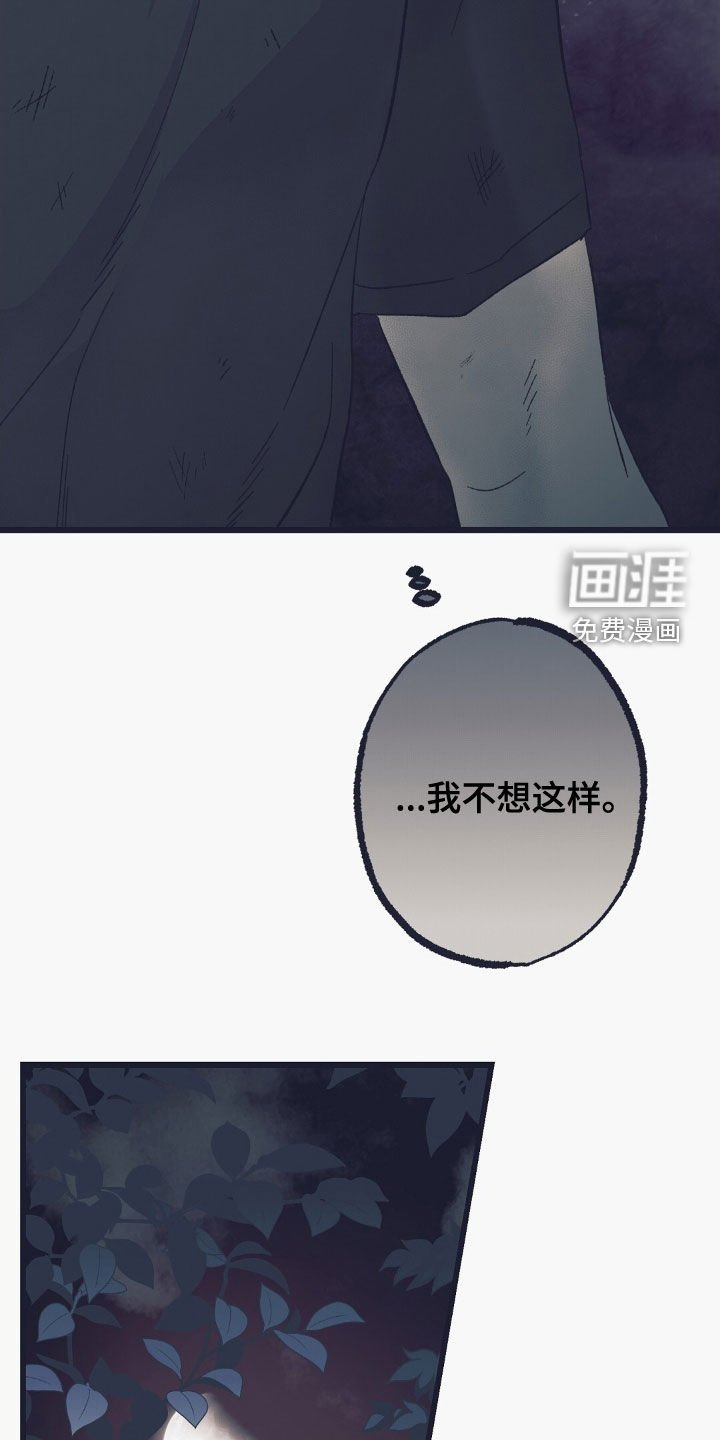 第58章：原地徘徊