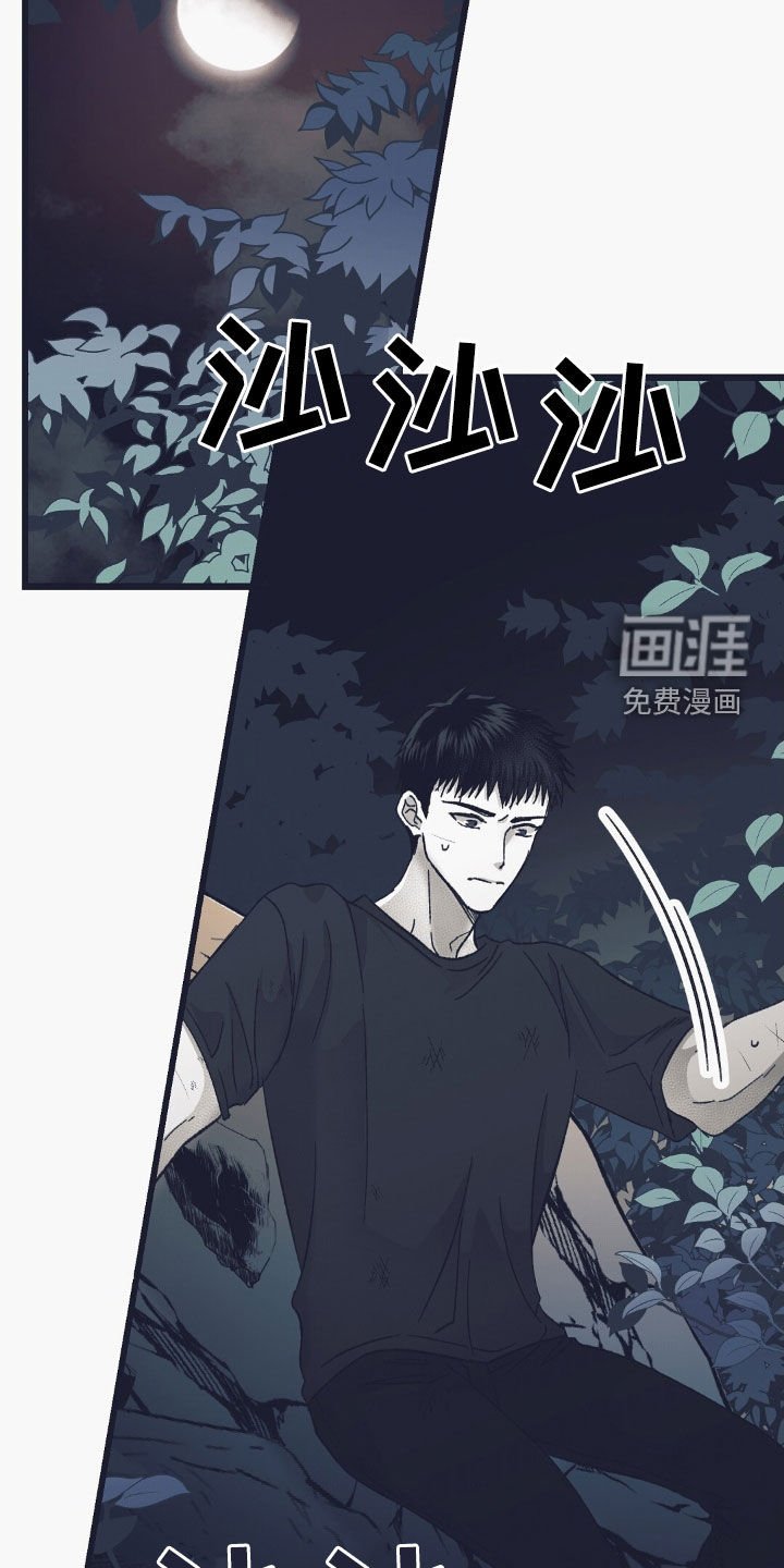 第58章：原地徘徊