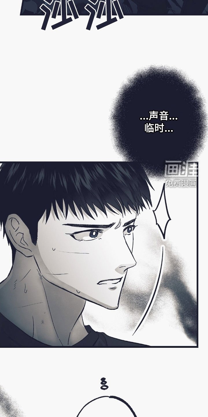 第58章：原地徘徊