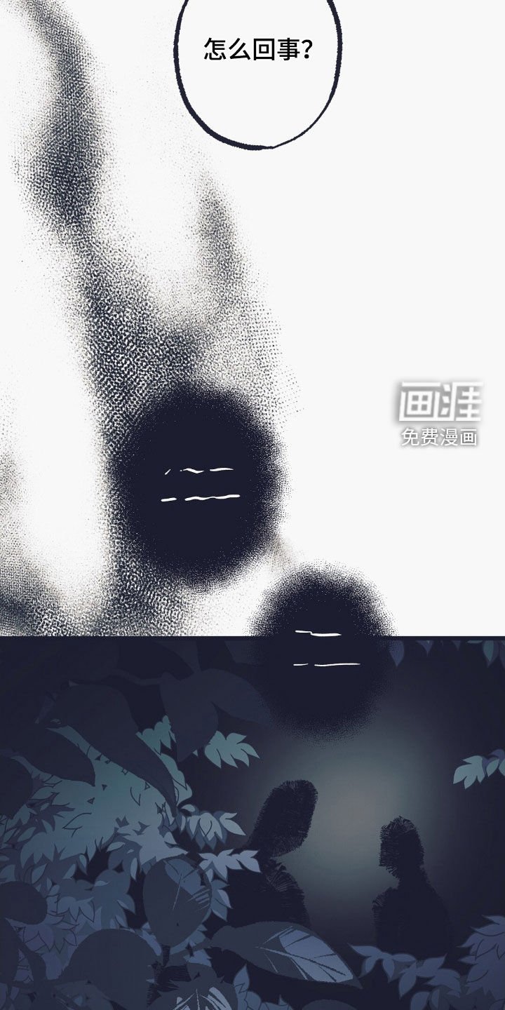 第58章：原地徘徊