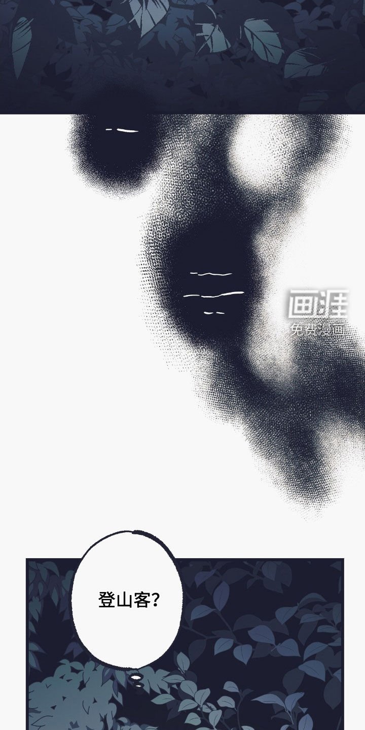 第58章：原地徘徊