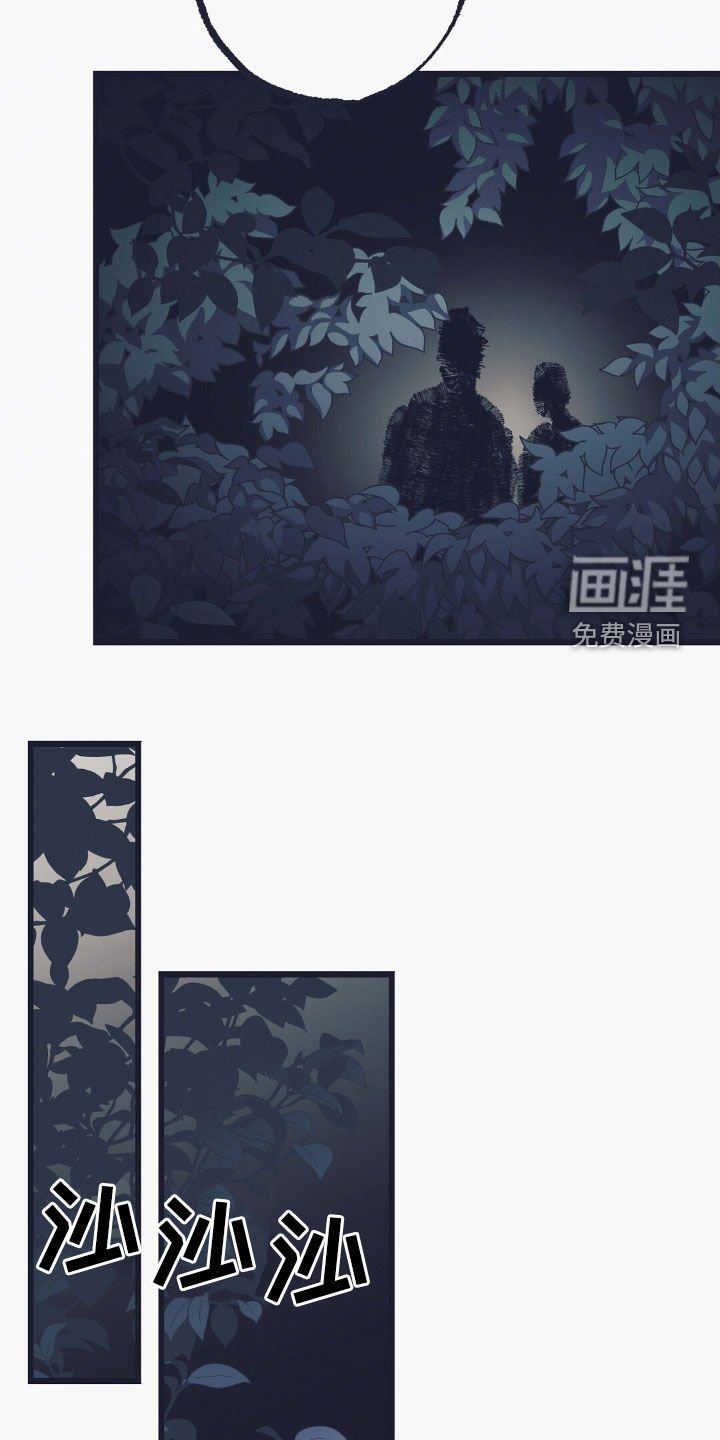 第58章：原地徘徊