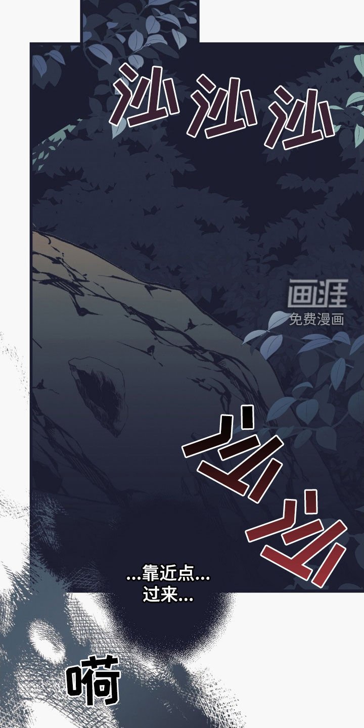 第58章：原地徘徊