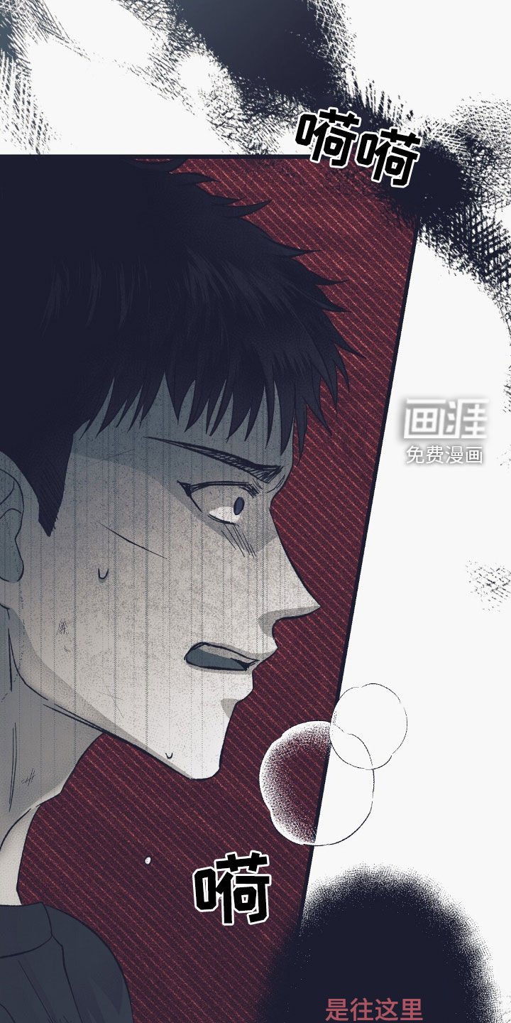 第58章：原地徘徊
