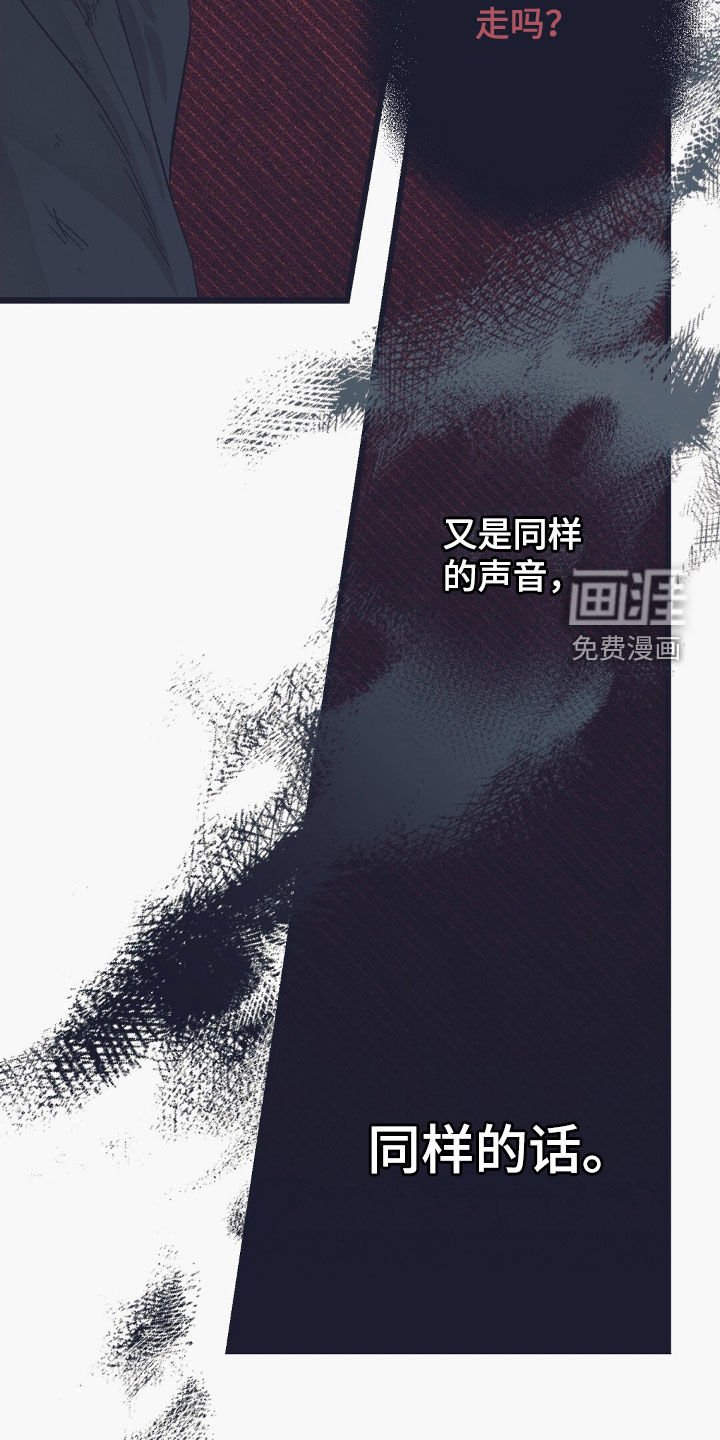 第58章：原地徘徊