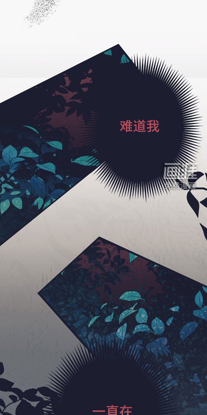 第58章：原地徘徊