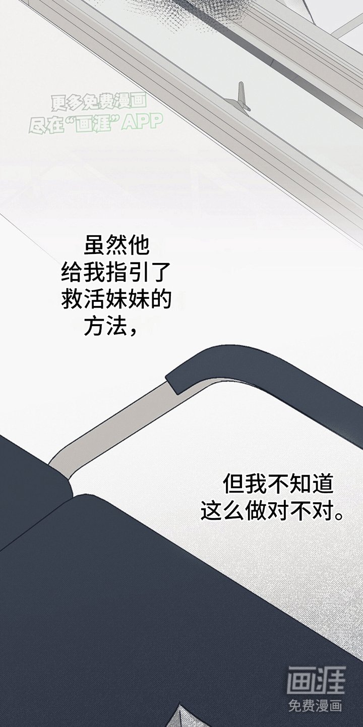 第6章：下定决心