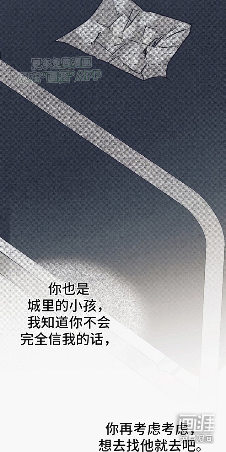 第6章：下定决心