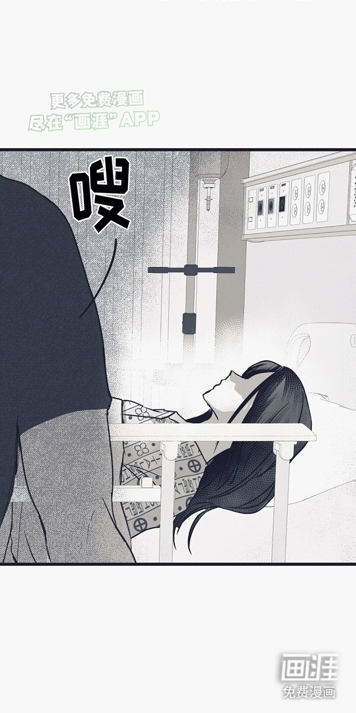 第6章：下定决心