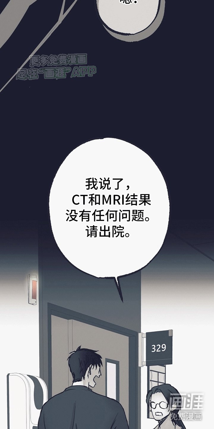 第6章：下定决心