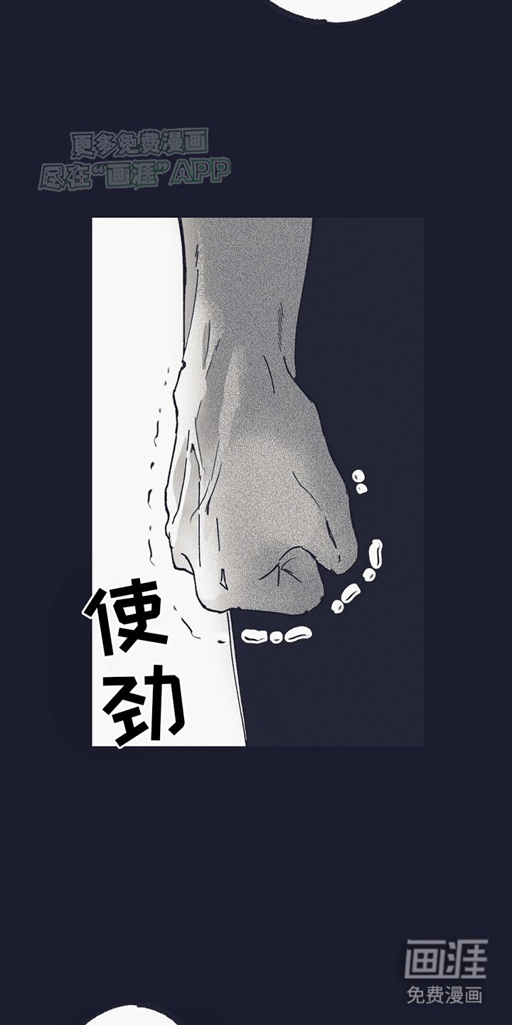 第6章：下定决心
