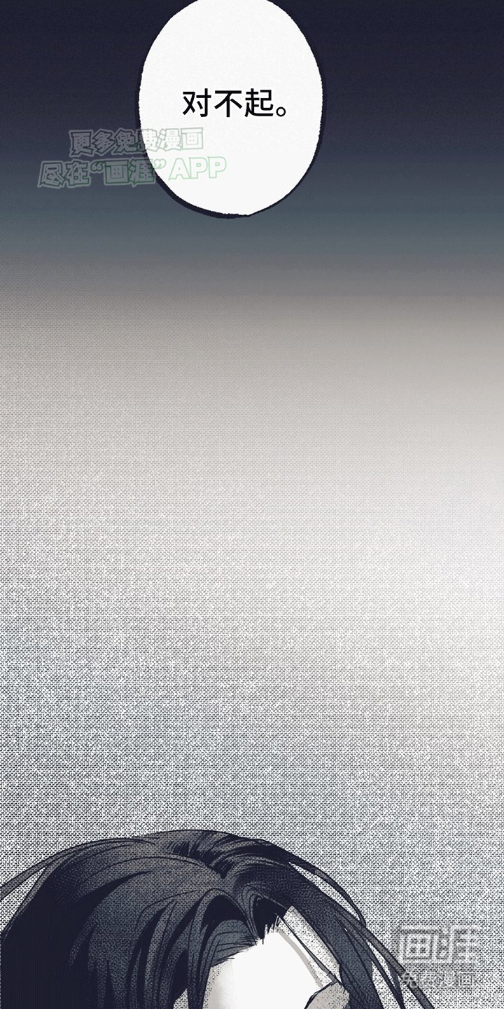第6章：下定决心