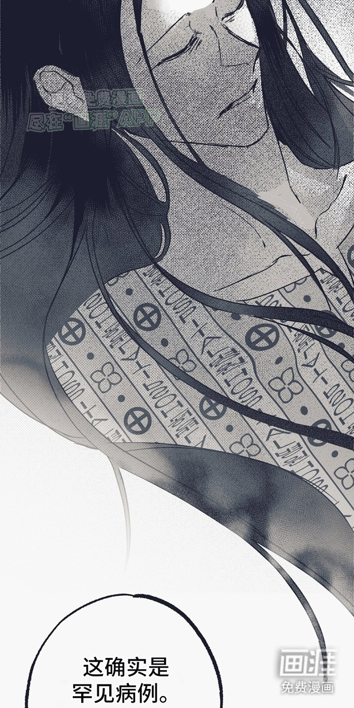 第6章：下定决心