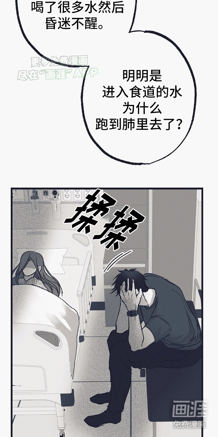 第6章：下定决心