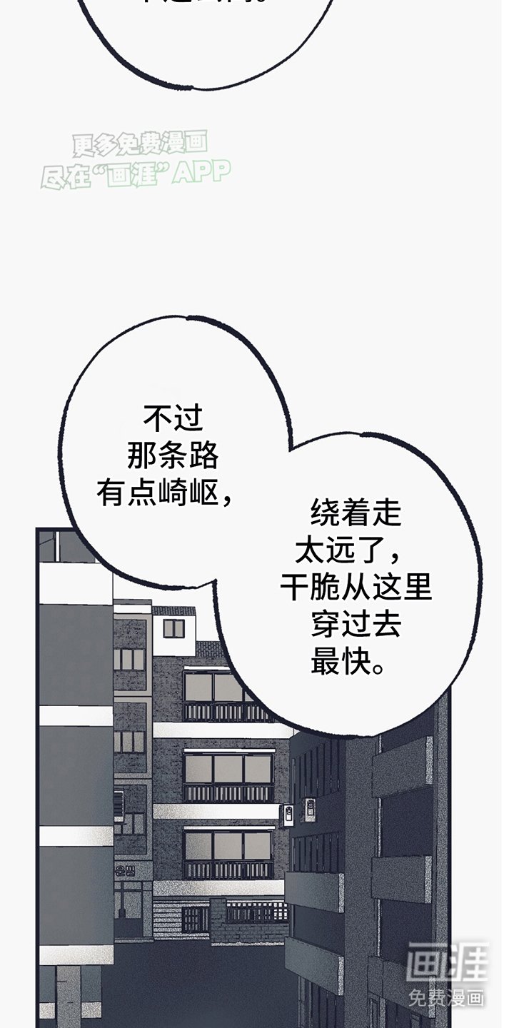 第6章：下定决心