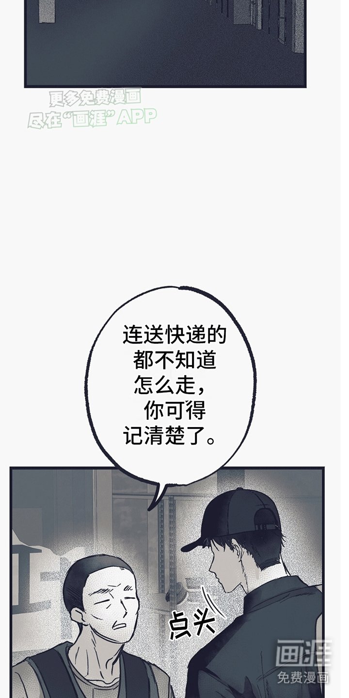 第6章：下定决心