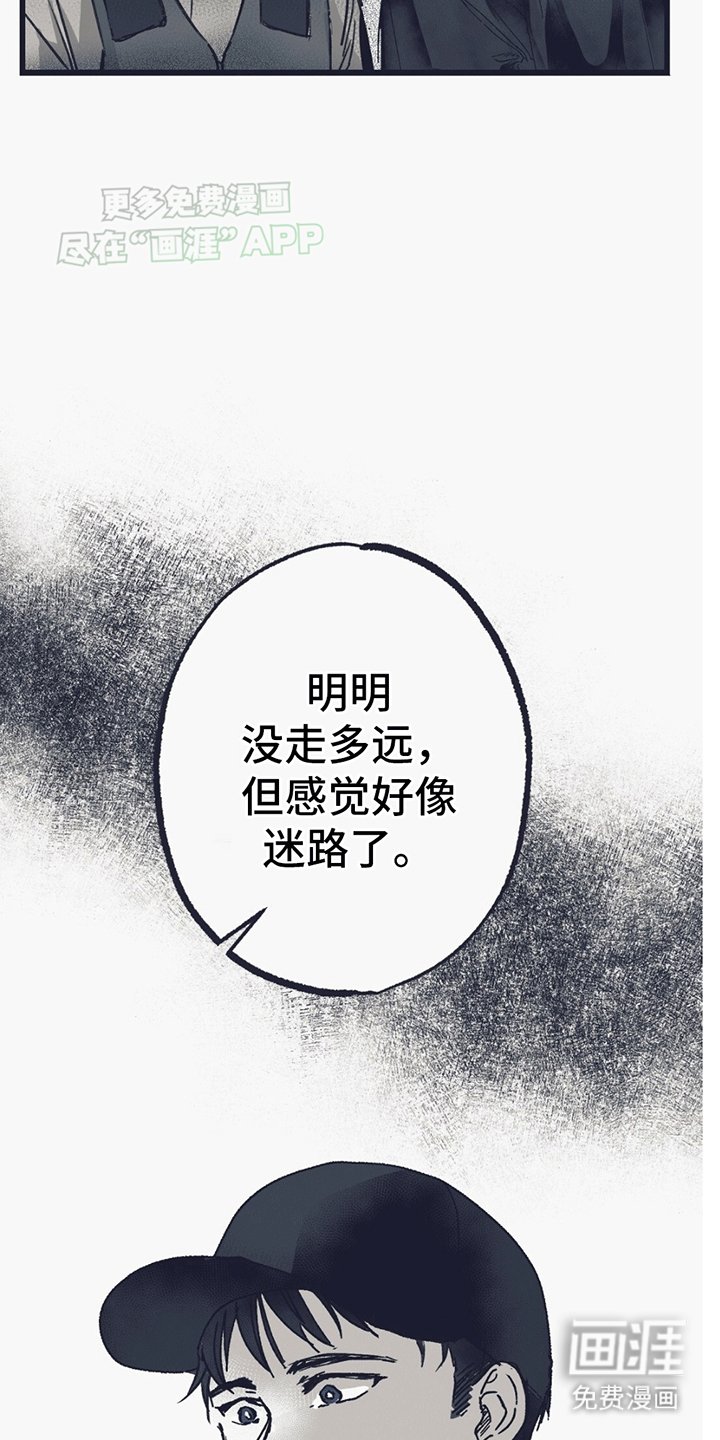 第6章：下定决心