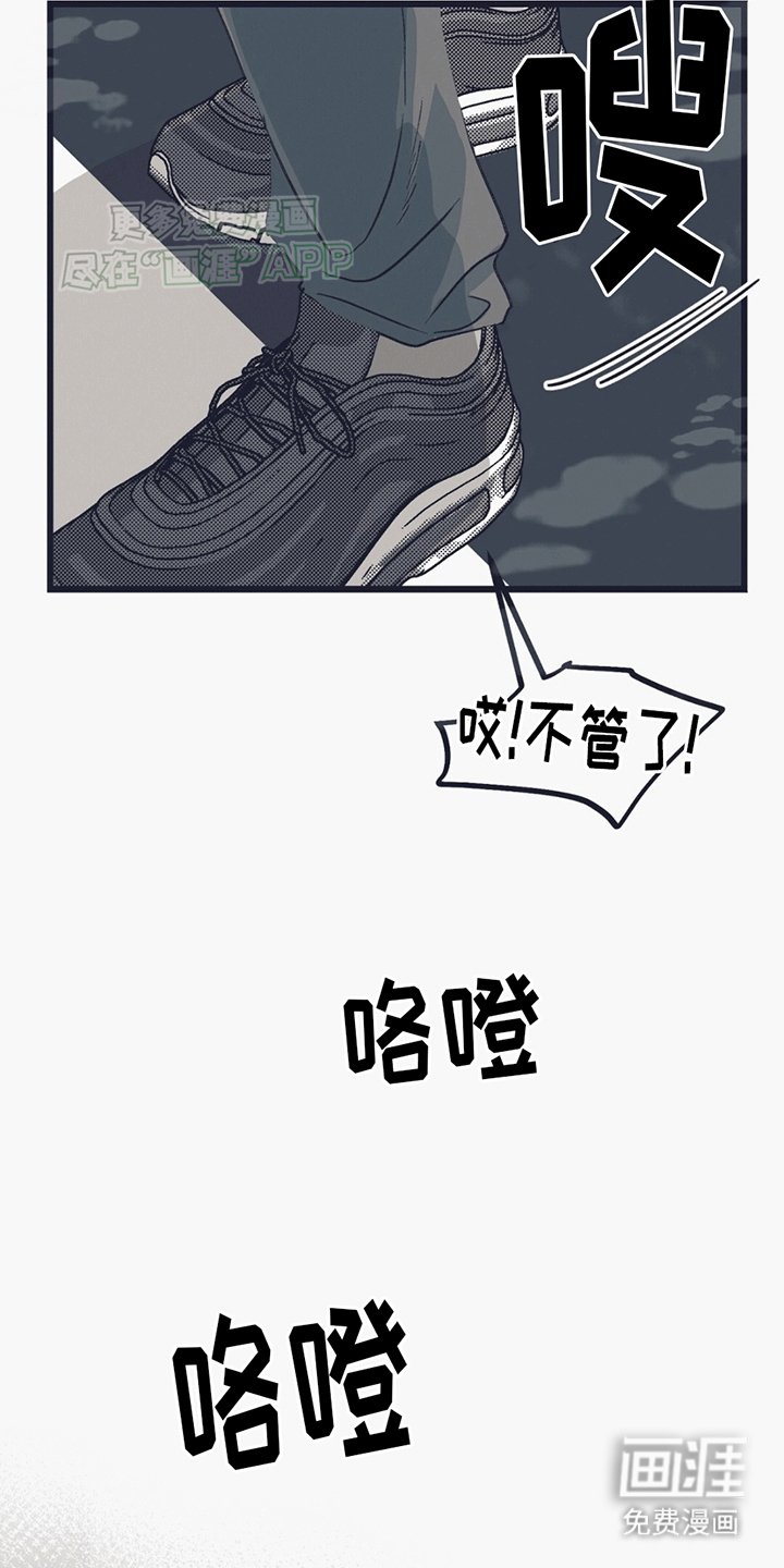 第6章：下定决心