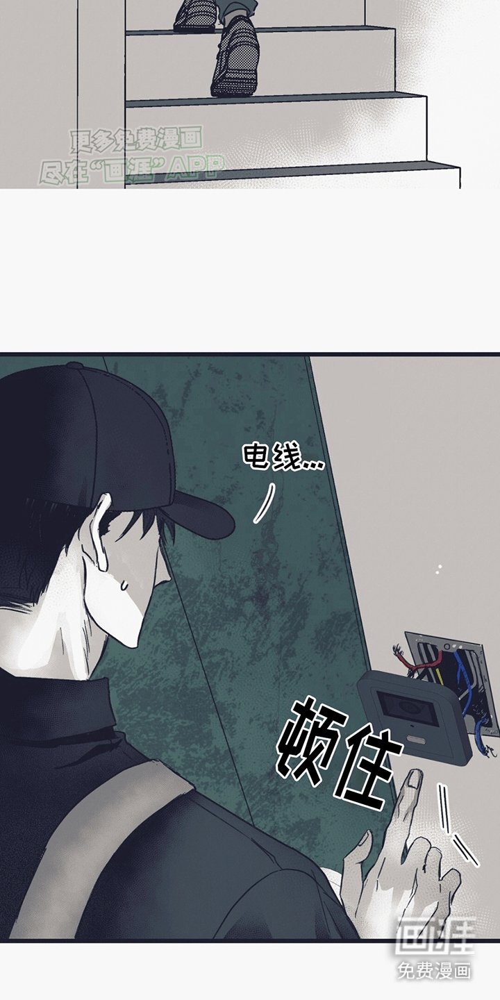 第6章：下定决心