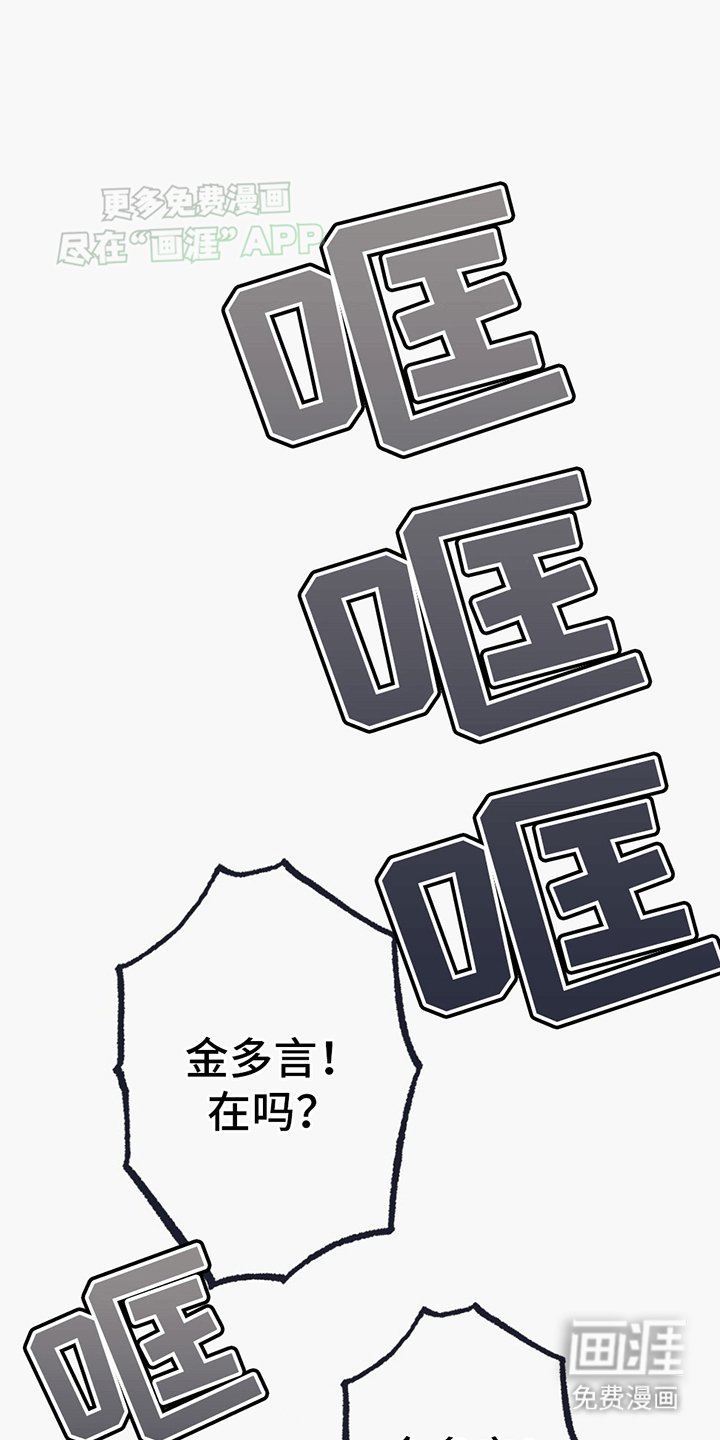 第6章：下定决心