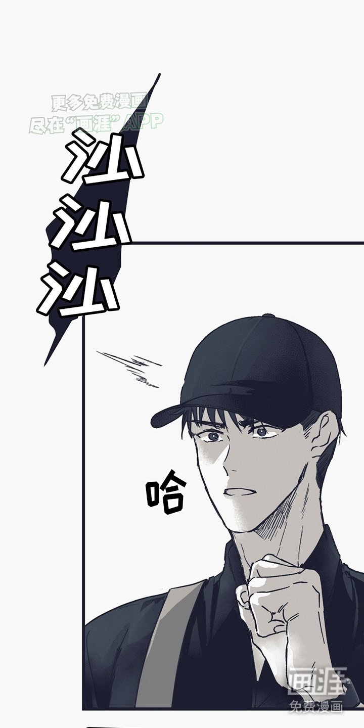 第7章：拒绝