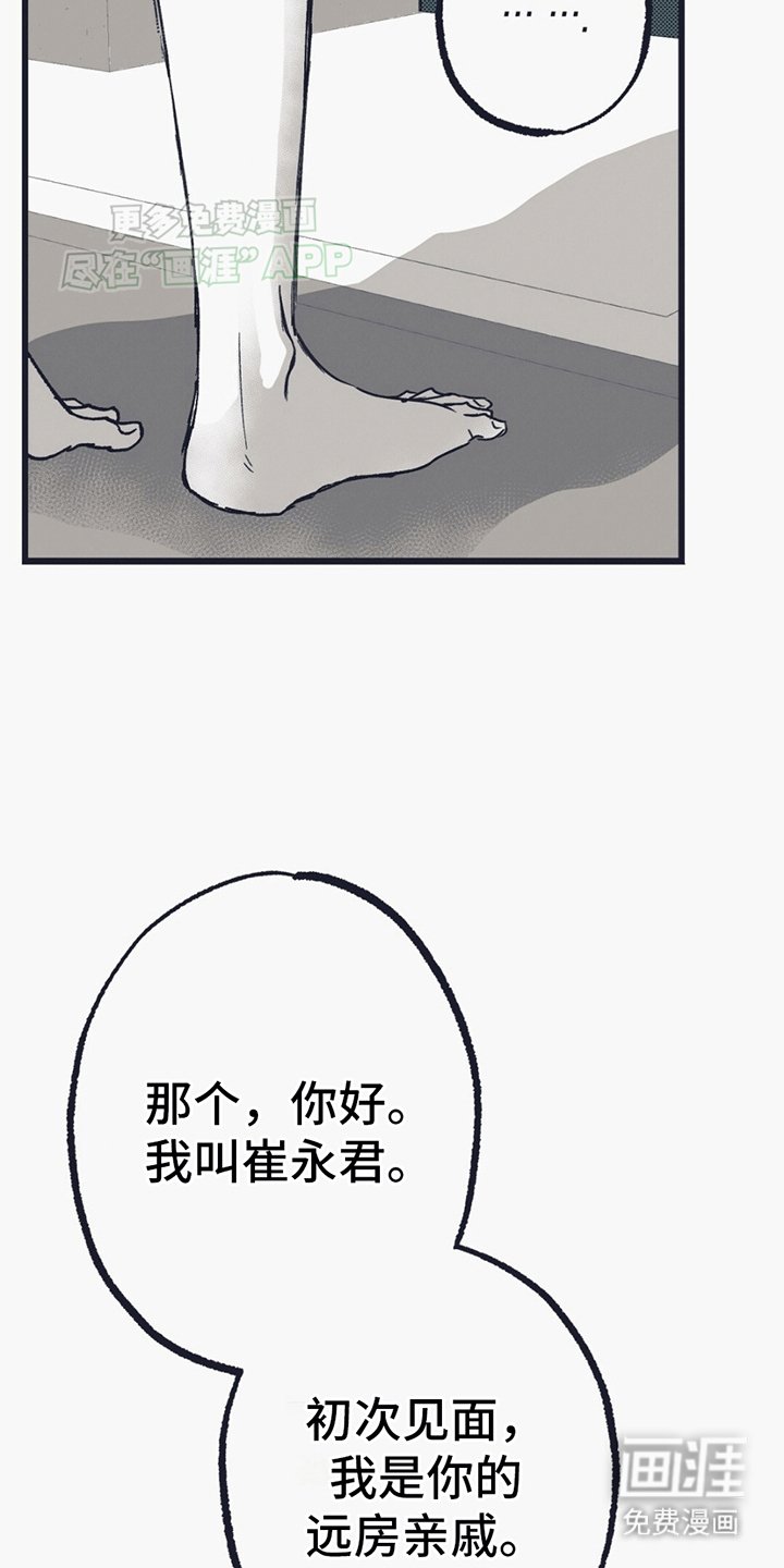 第7章：拒绝