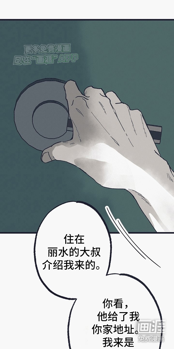 第7章：拒绝
