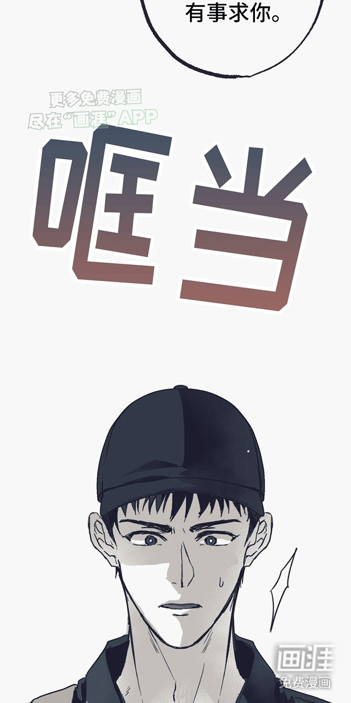 第7章：拒绝