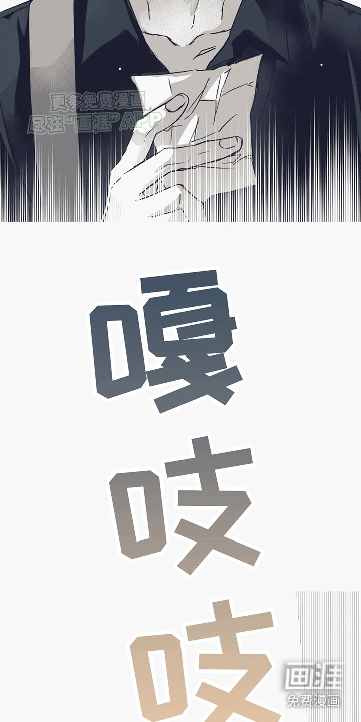 第7章：拒绝