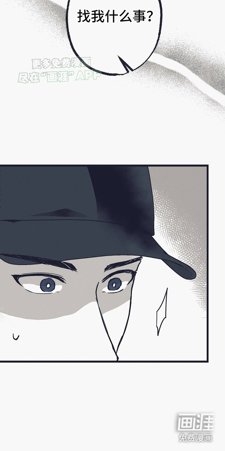 第7章：拒绝