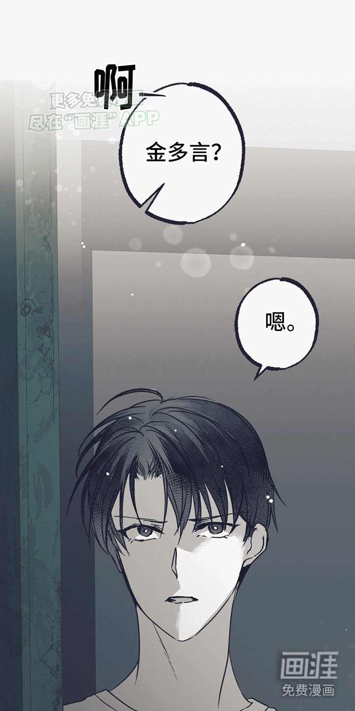 第7章：拒绝