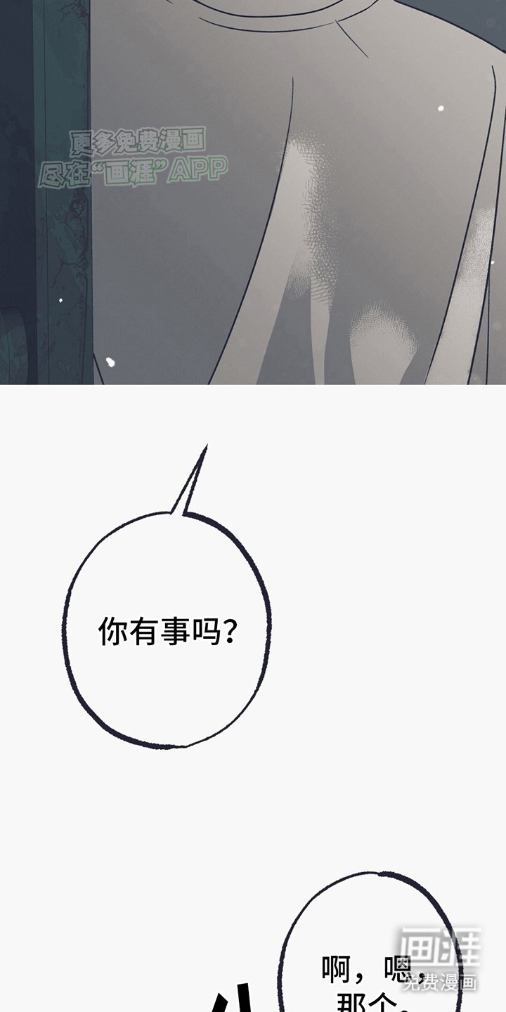 第7章：拒绝