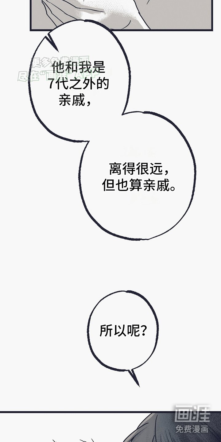 第7章：拒绝
