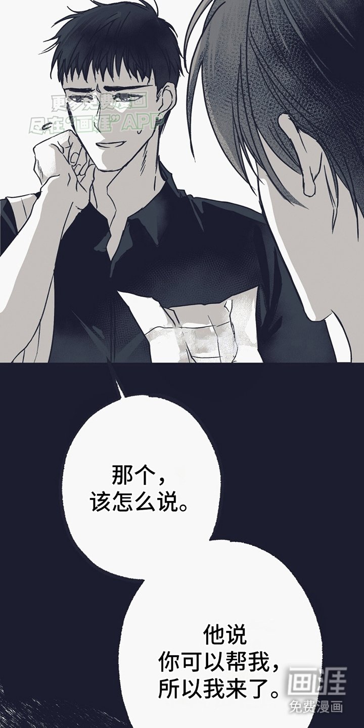 第7章：拒绝