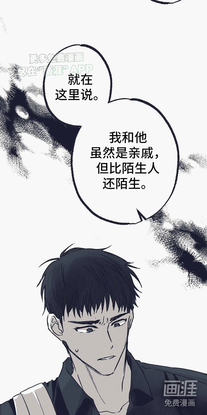 第7章：拒绝