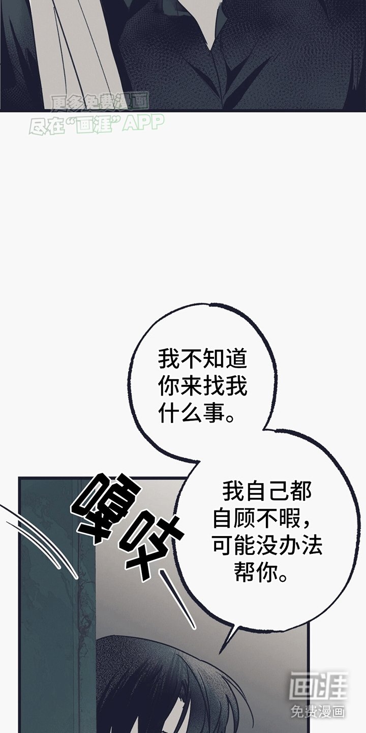 第7章：拒绝