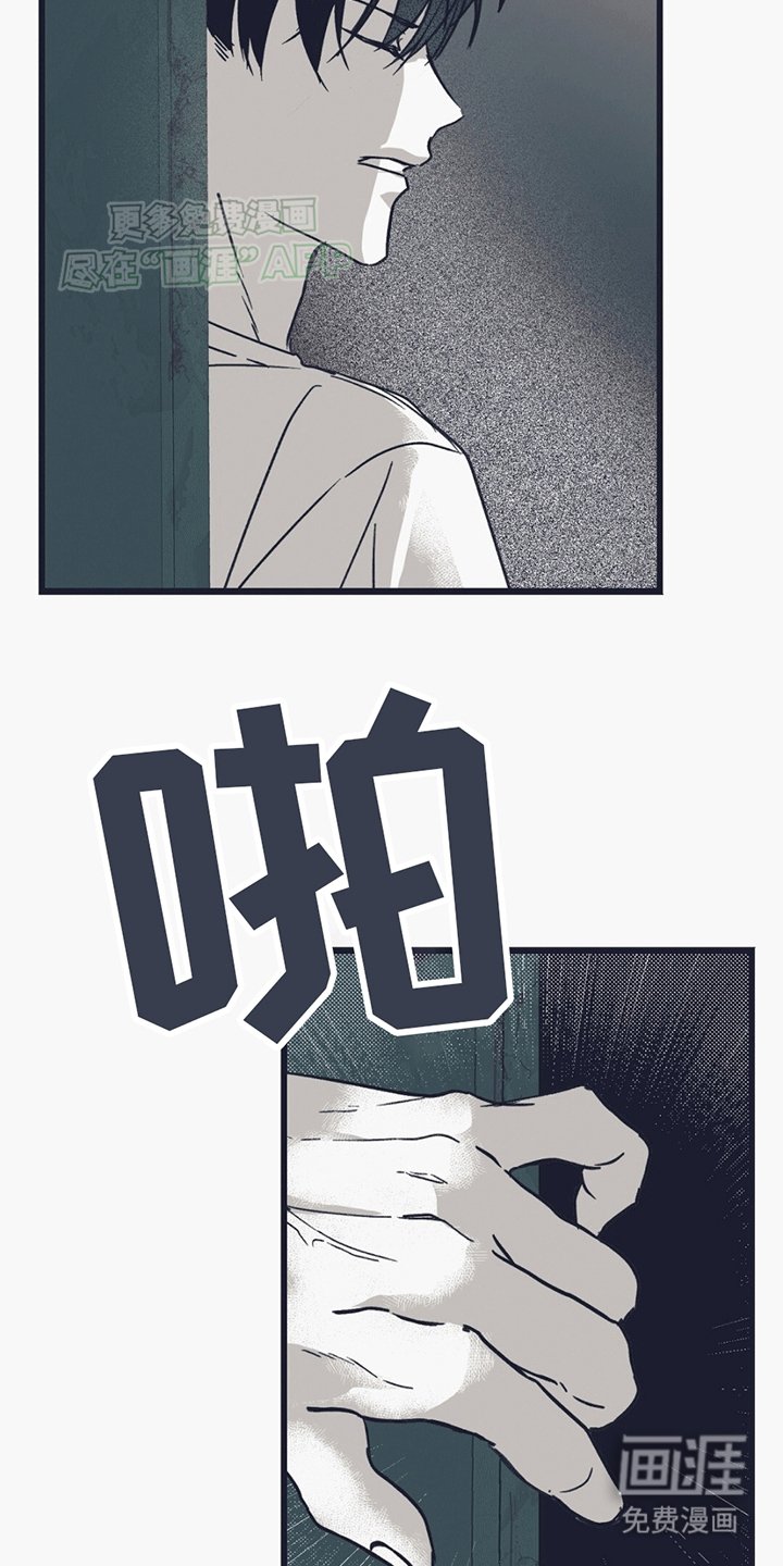 第7章：拒绝