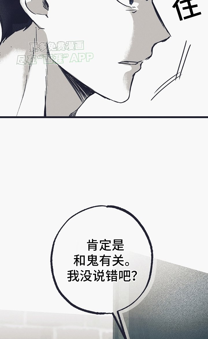 第7章：拒绝