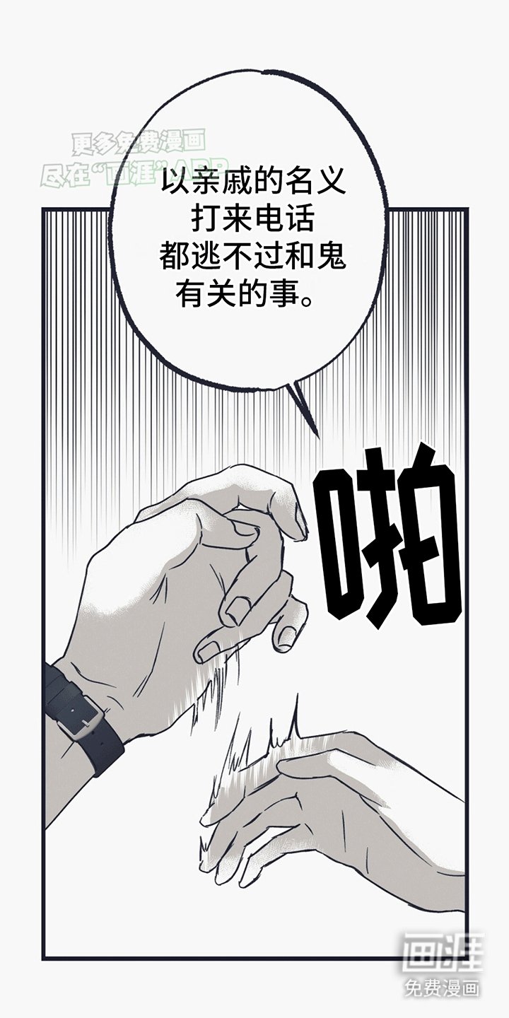 第7章：拒绝