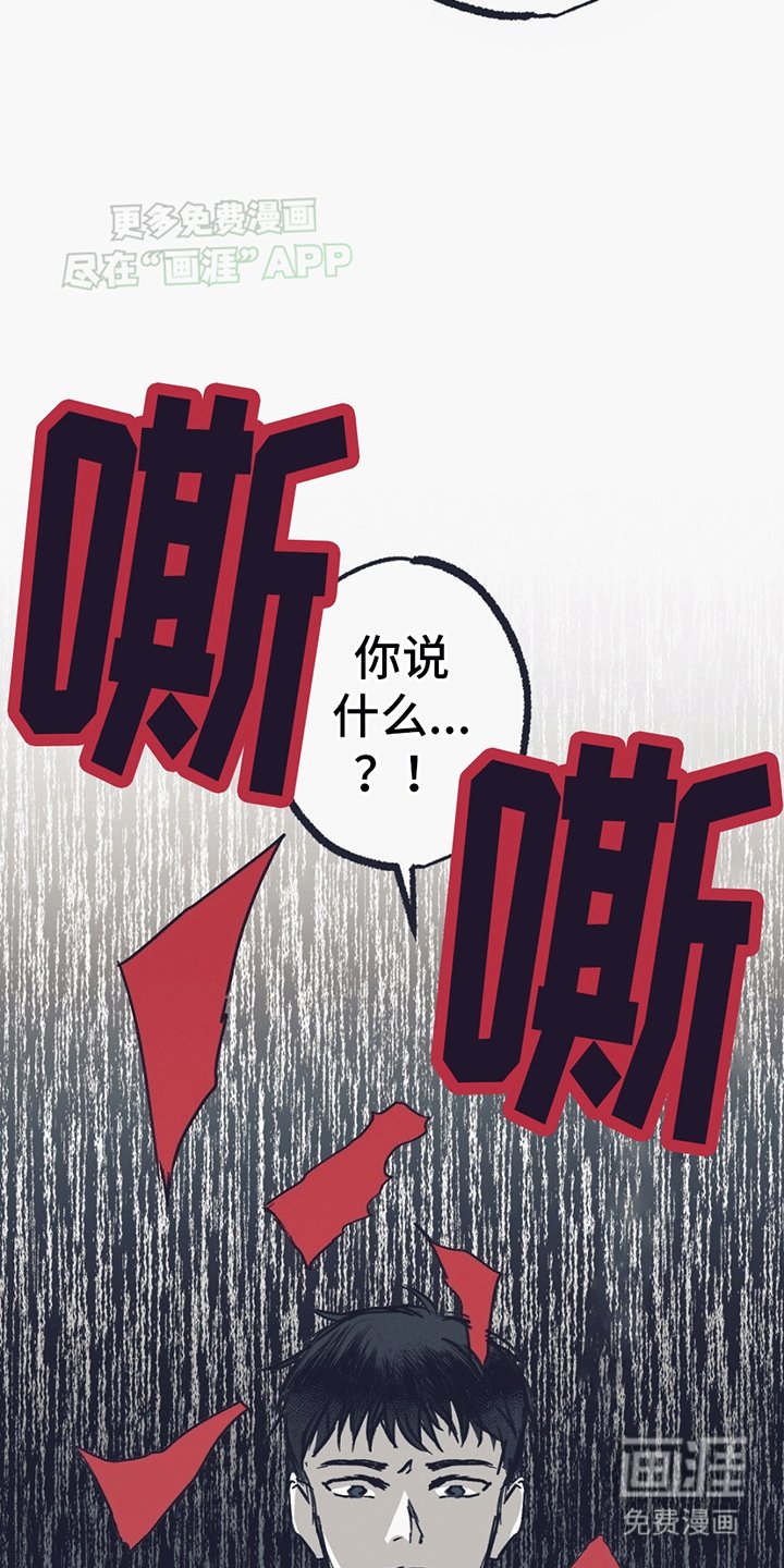 第7章：拒绝