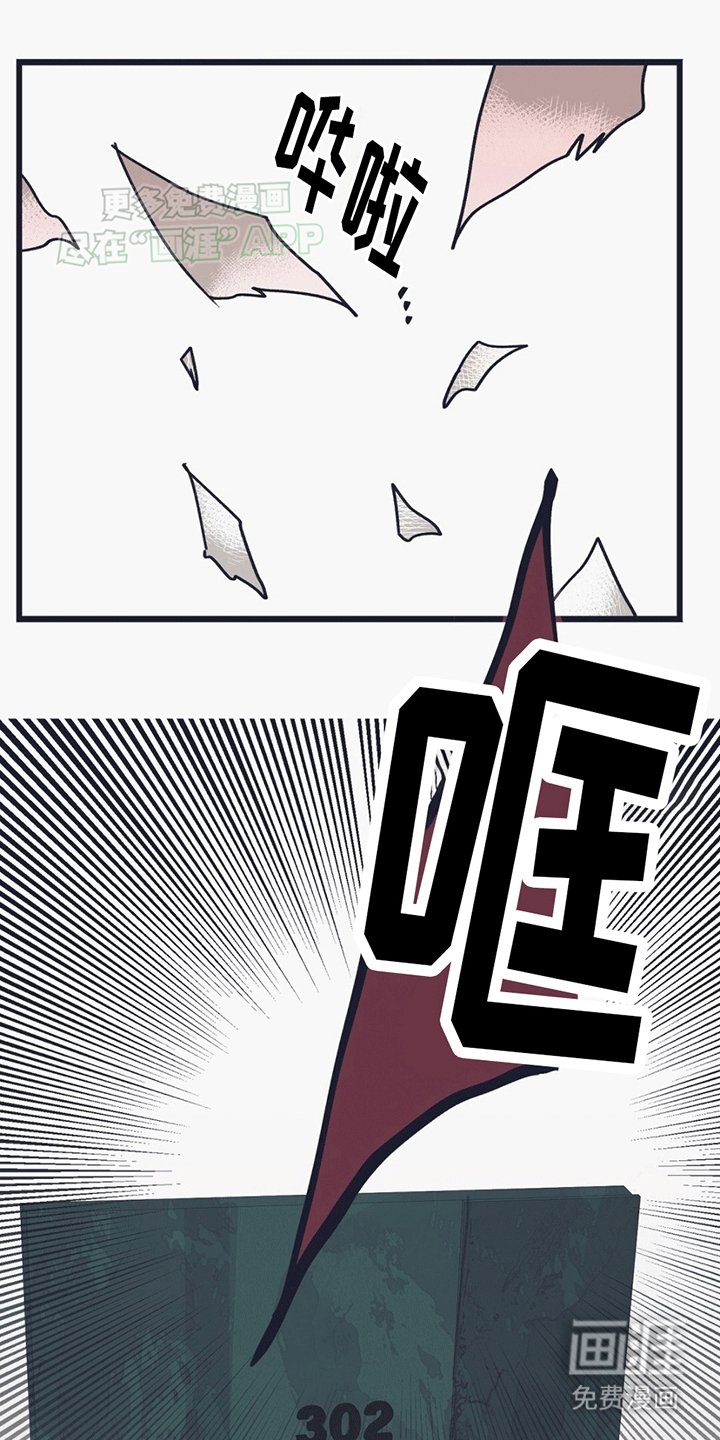 第7章：拒绝