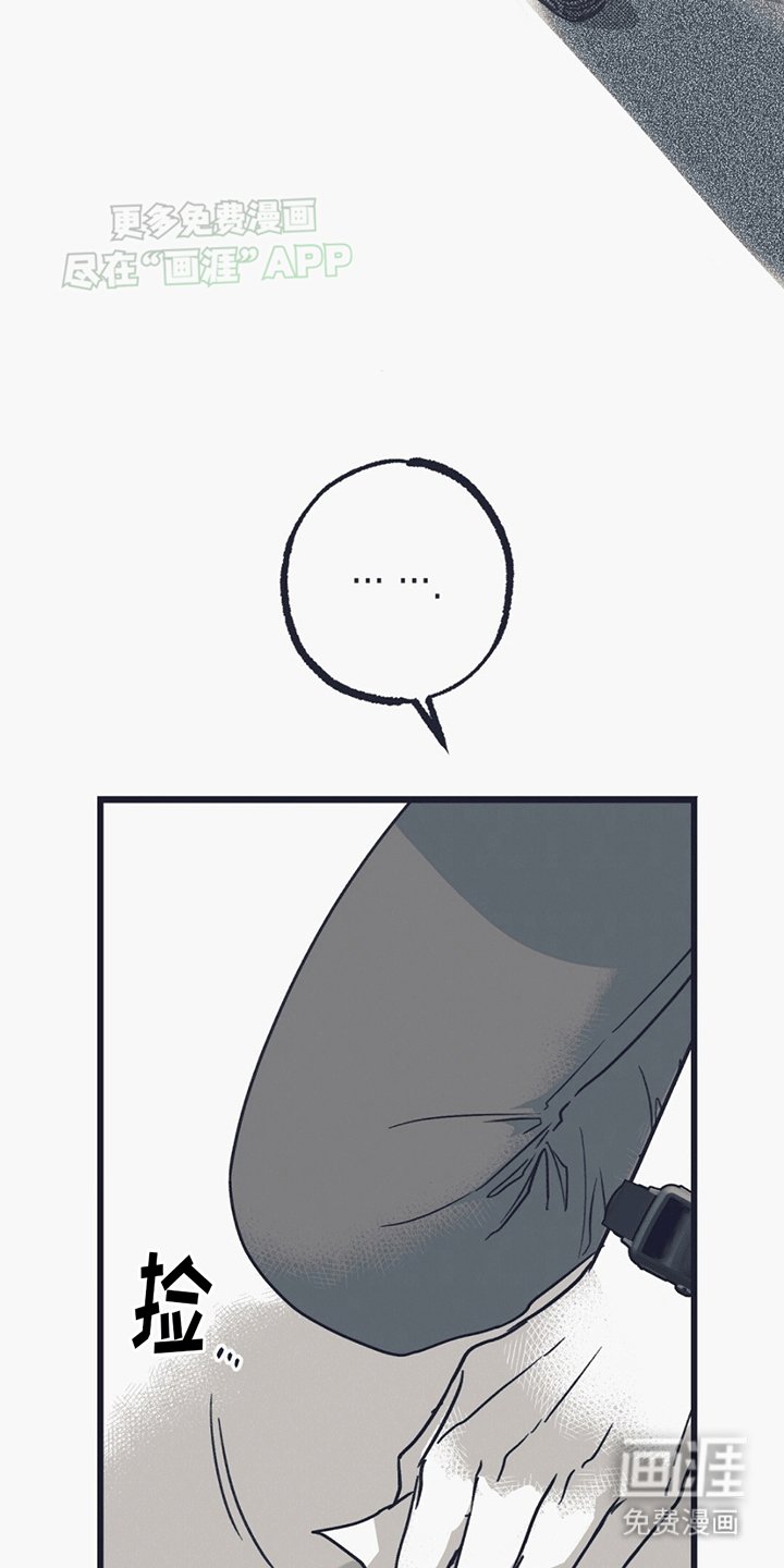 第7章：拒绝