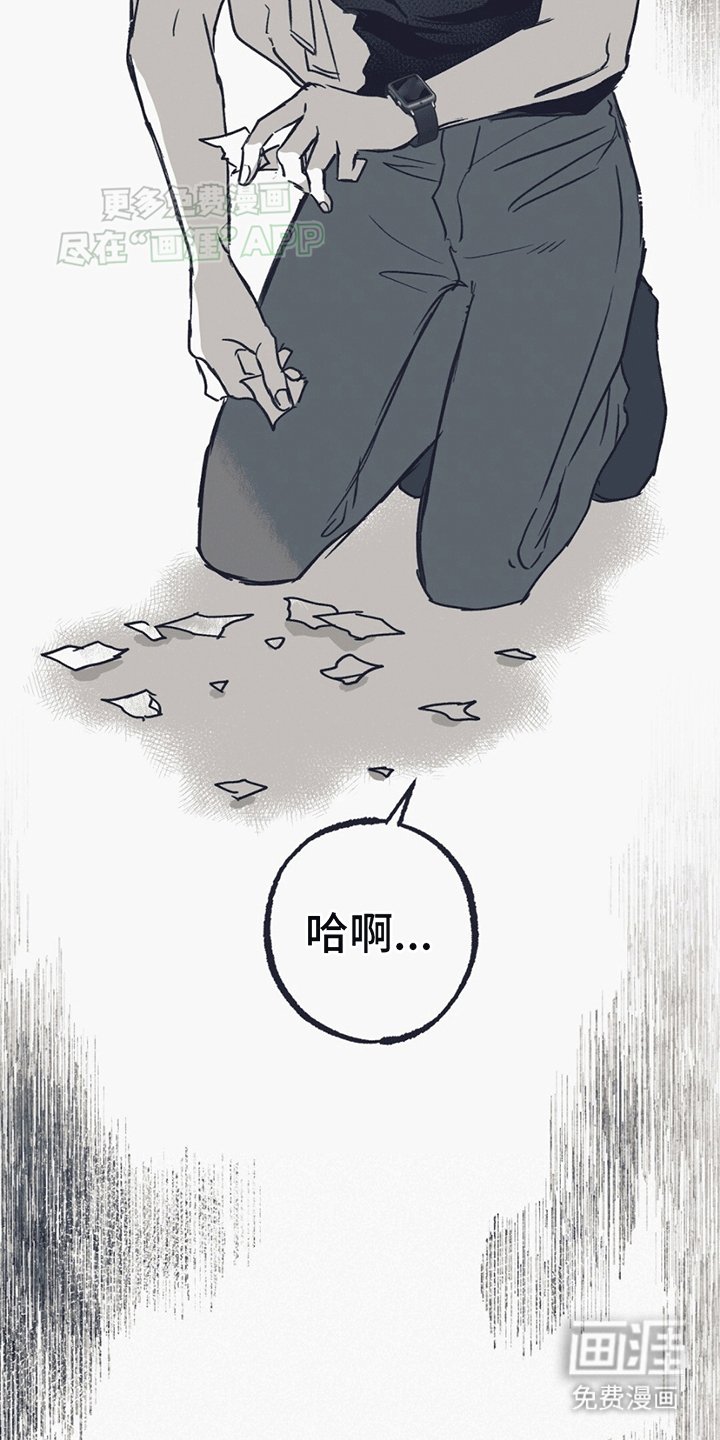 第7章：拒绝
